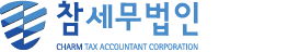 참세무법인경기지점